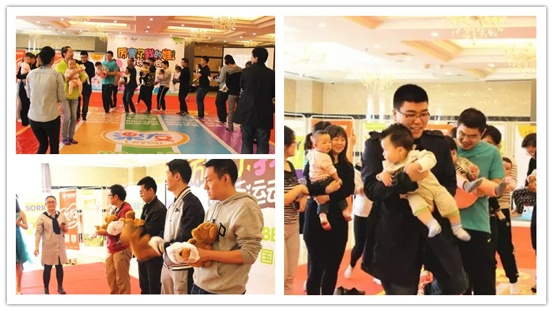 BBunion国际早教天津中心活动花絮：成长运动会