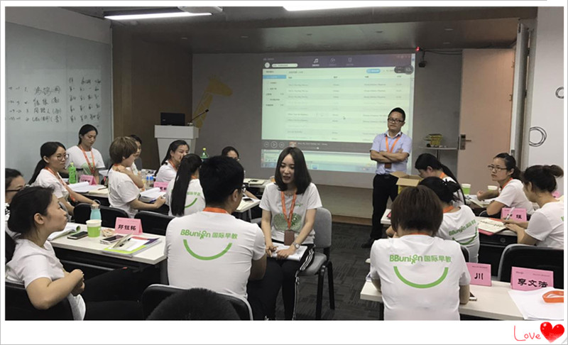 BBunion国际早教第92期运营培训圆满结业