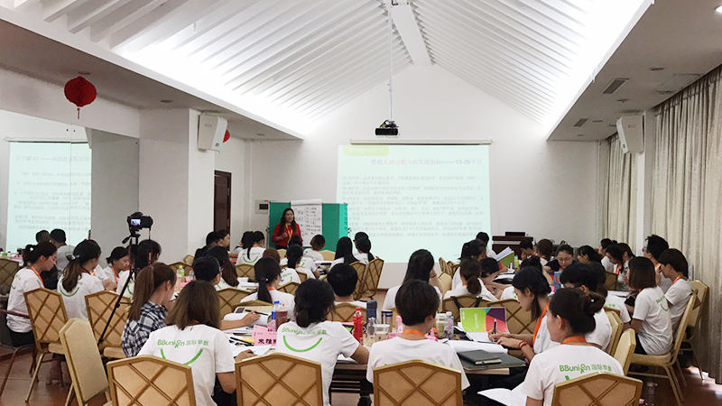 BBunion国际早教第95期运营培训圆满结业