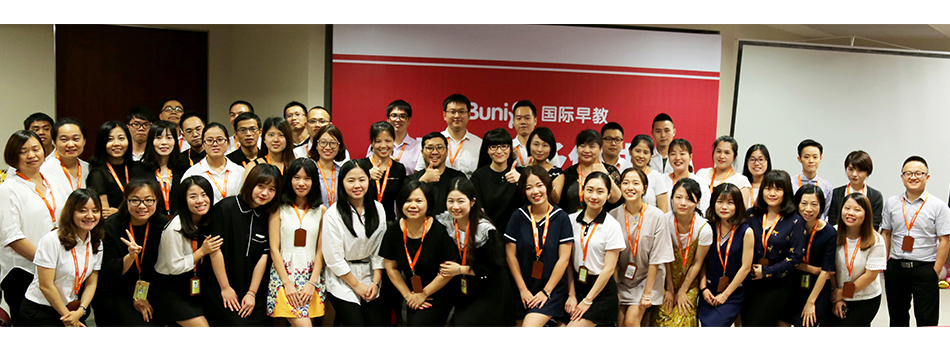 热烈庆祝BBunion上半年超额完成目标