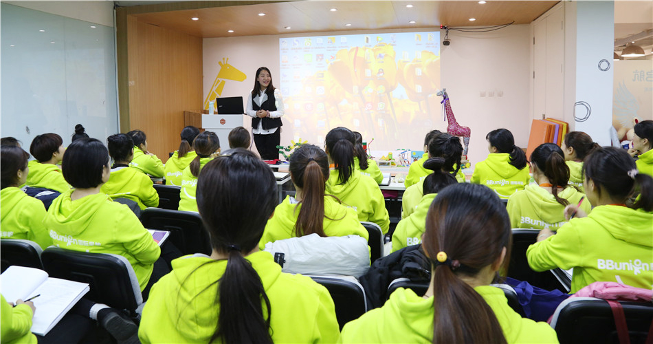 BBunion国际早教第99期指导师培训圆满结业 BBunion国际早教第99期指导师培训圆满结业