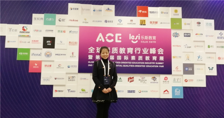 BBunion受邀出席GES 2018未来教育大会、ACE 2018，探讨未来教育发展新方向